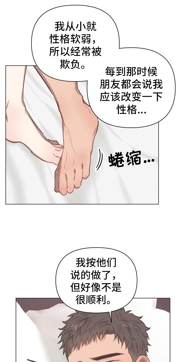 第8话14
