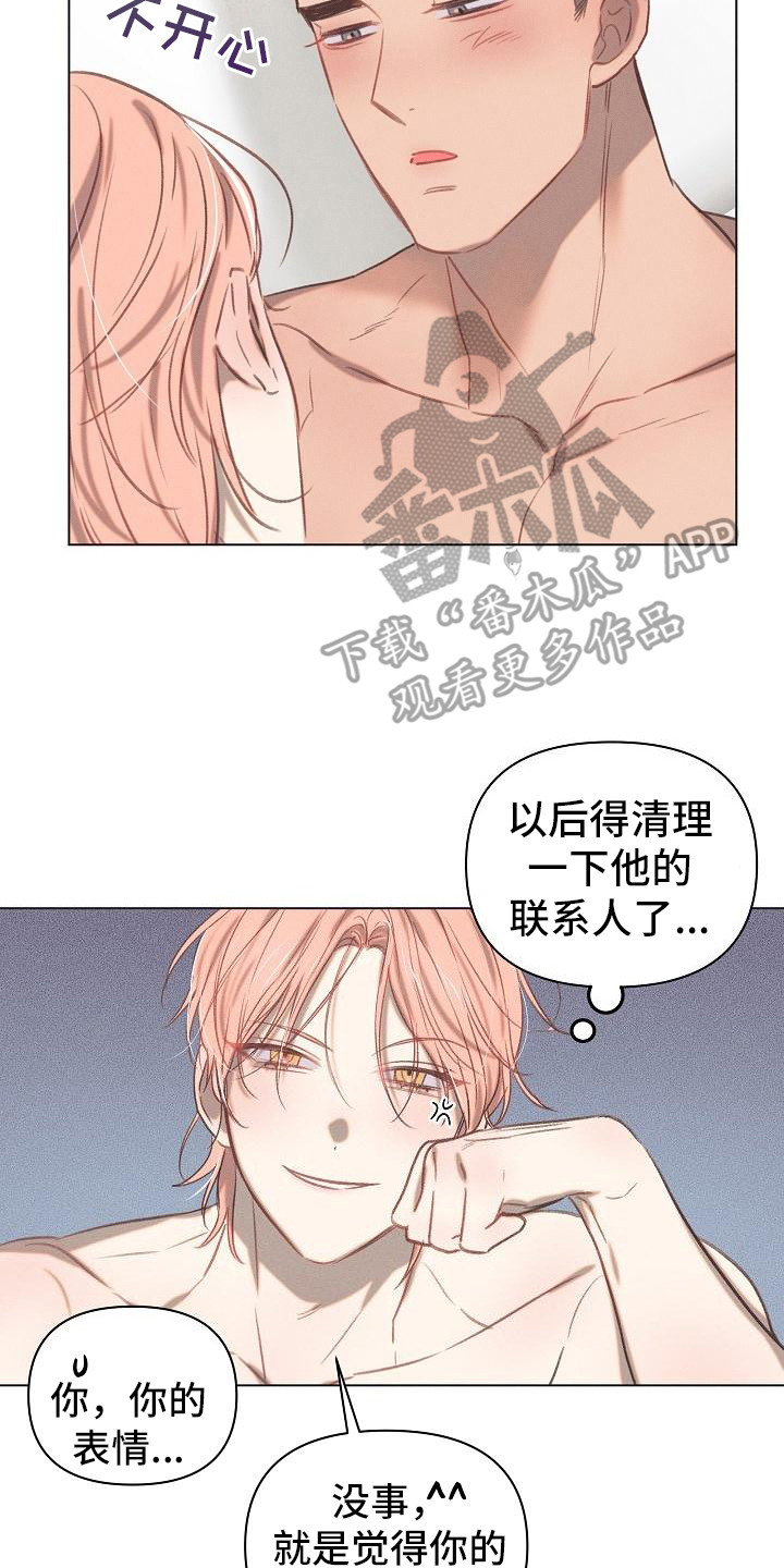 第8话15