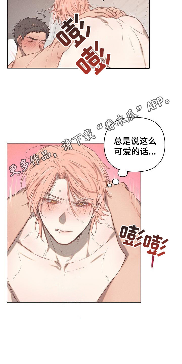 第8话3