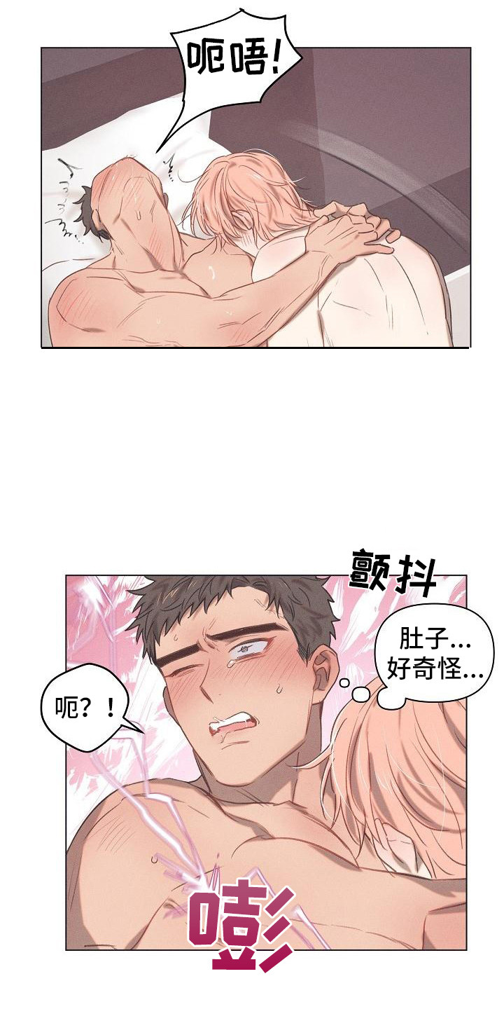 第8话4