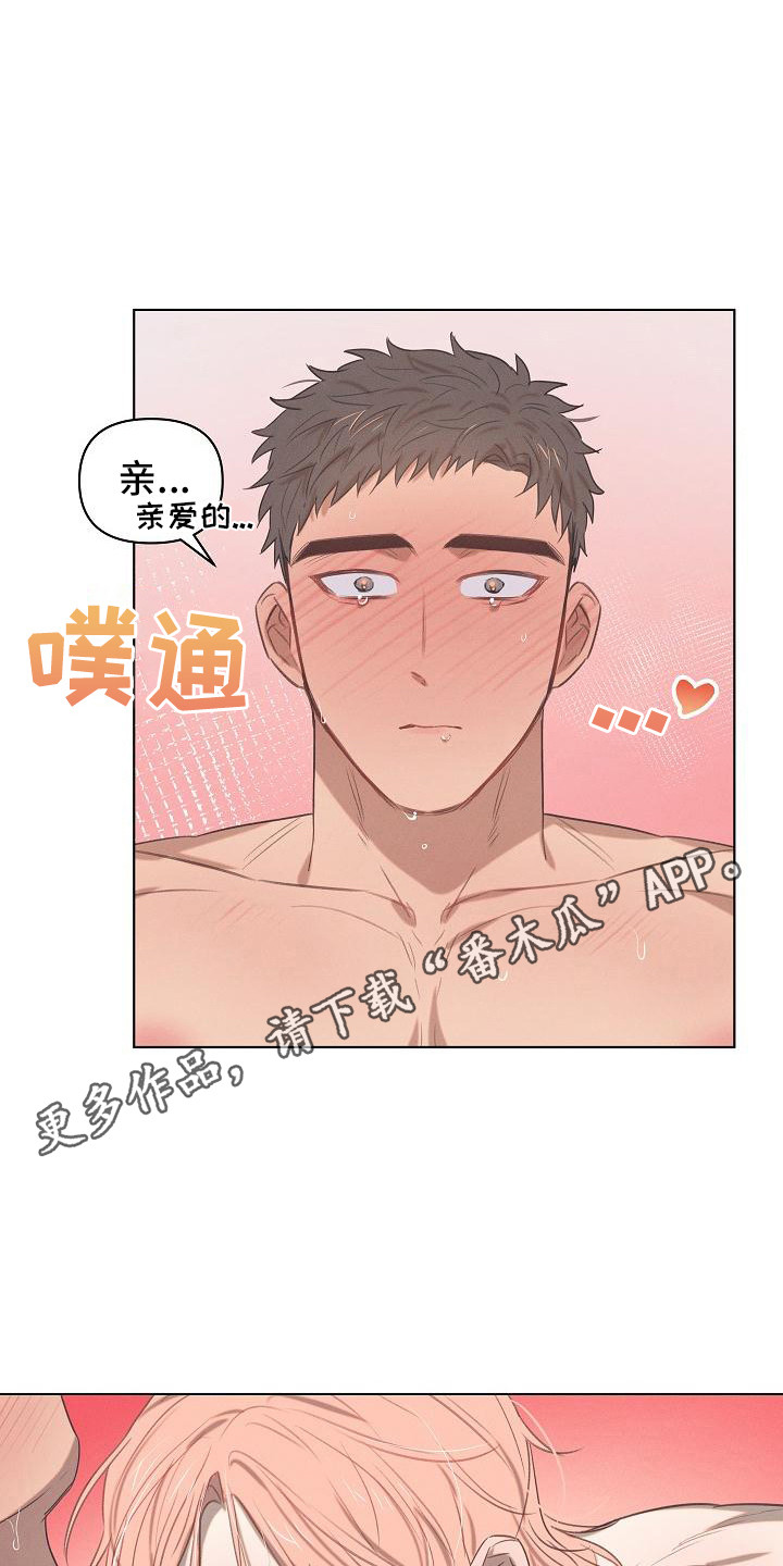 第7话10