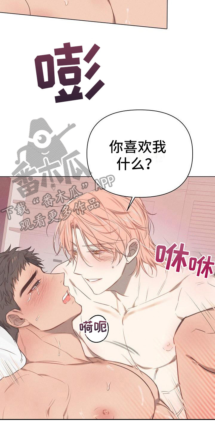 第7话16