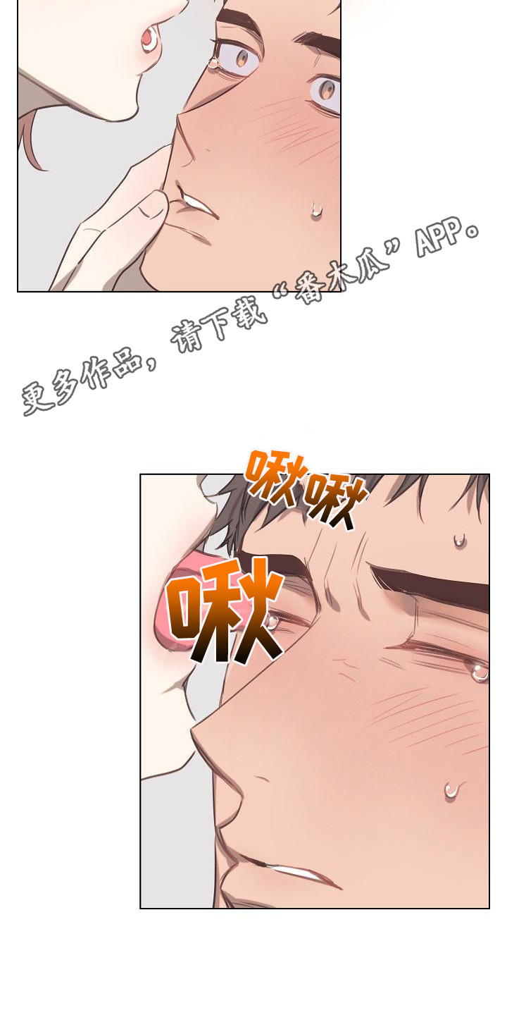 第7话4