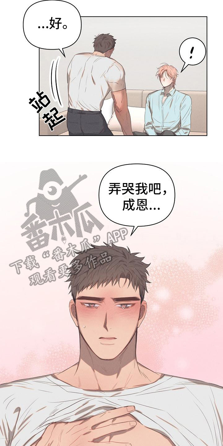 第6话1