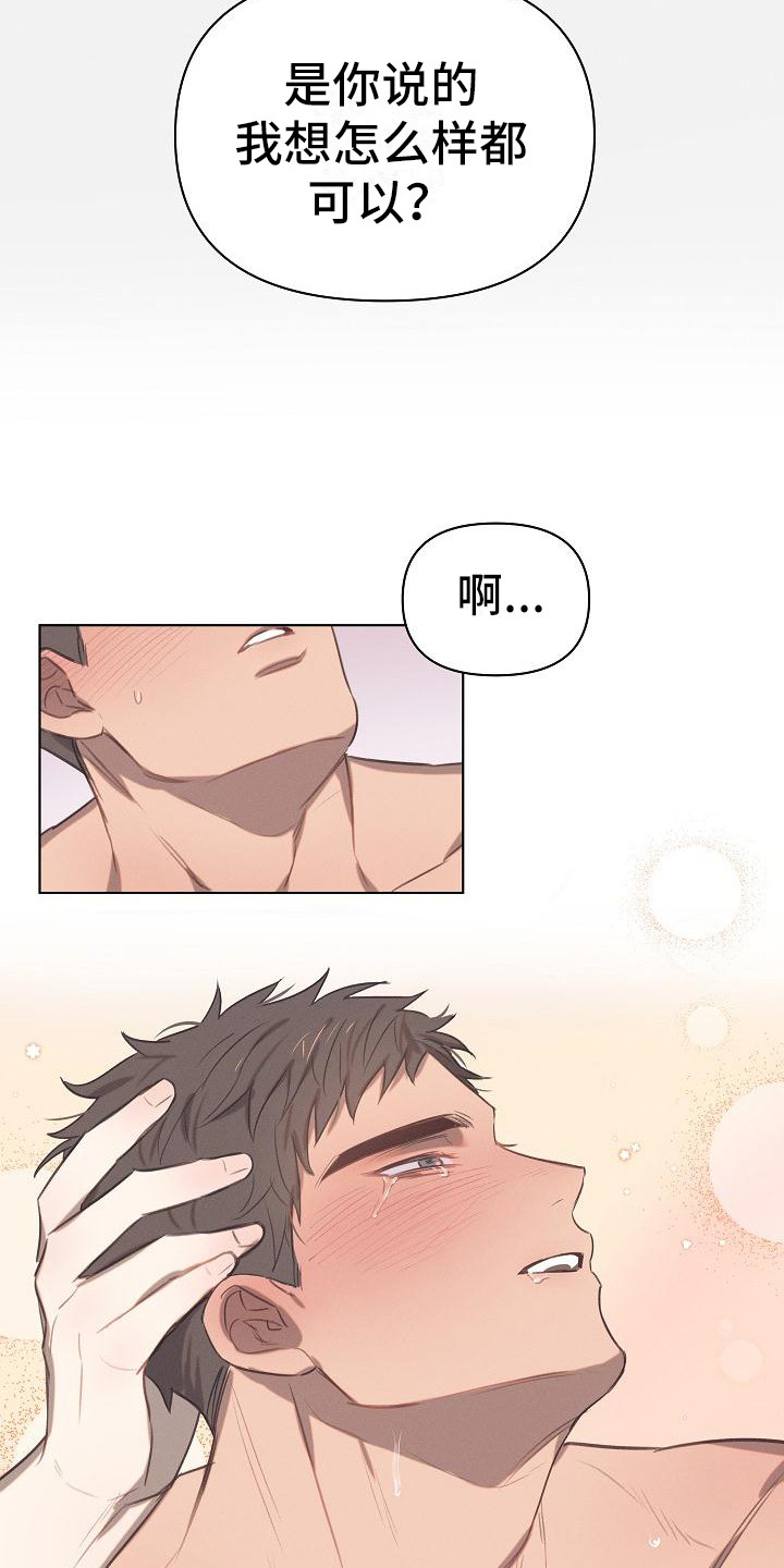 第6话12