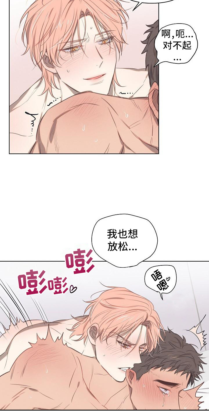 第6话15