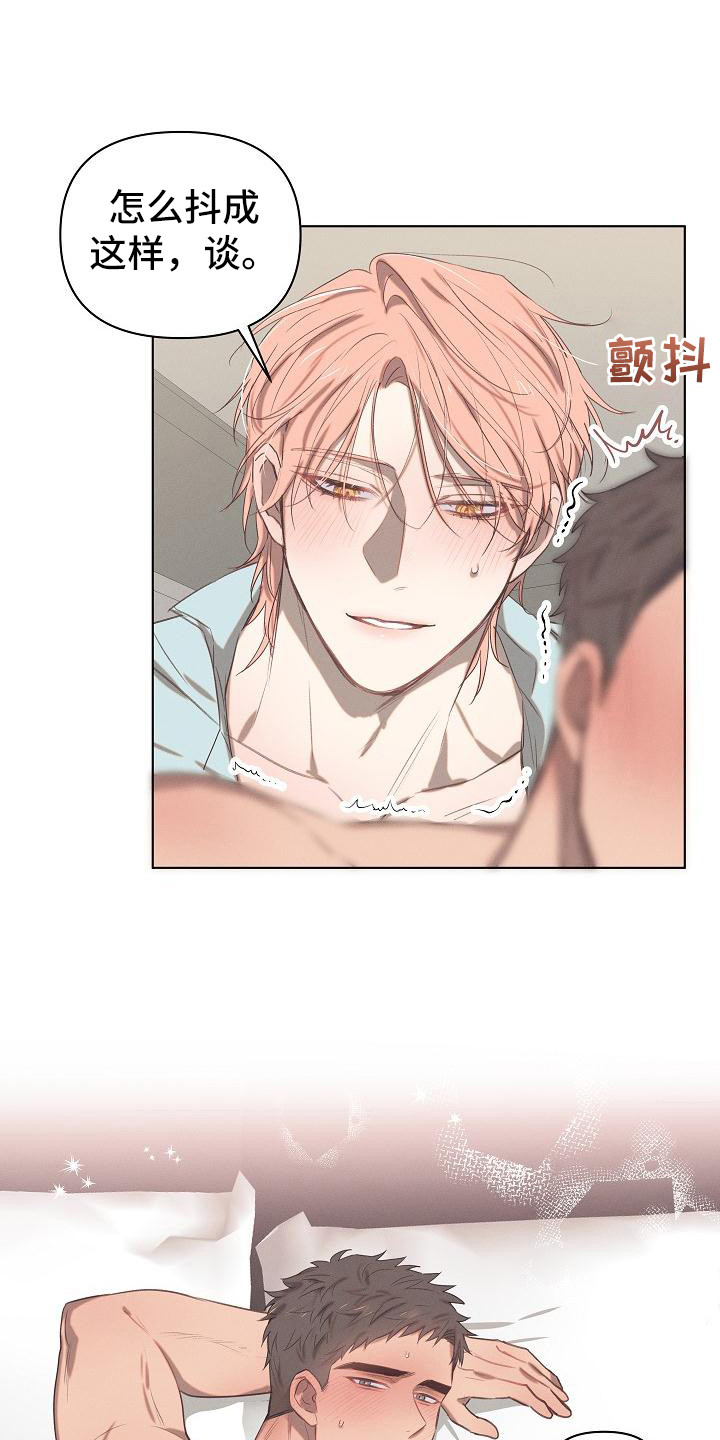 第6话3