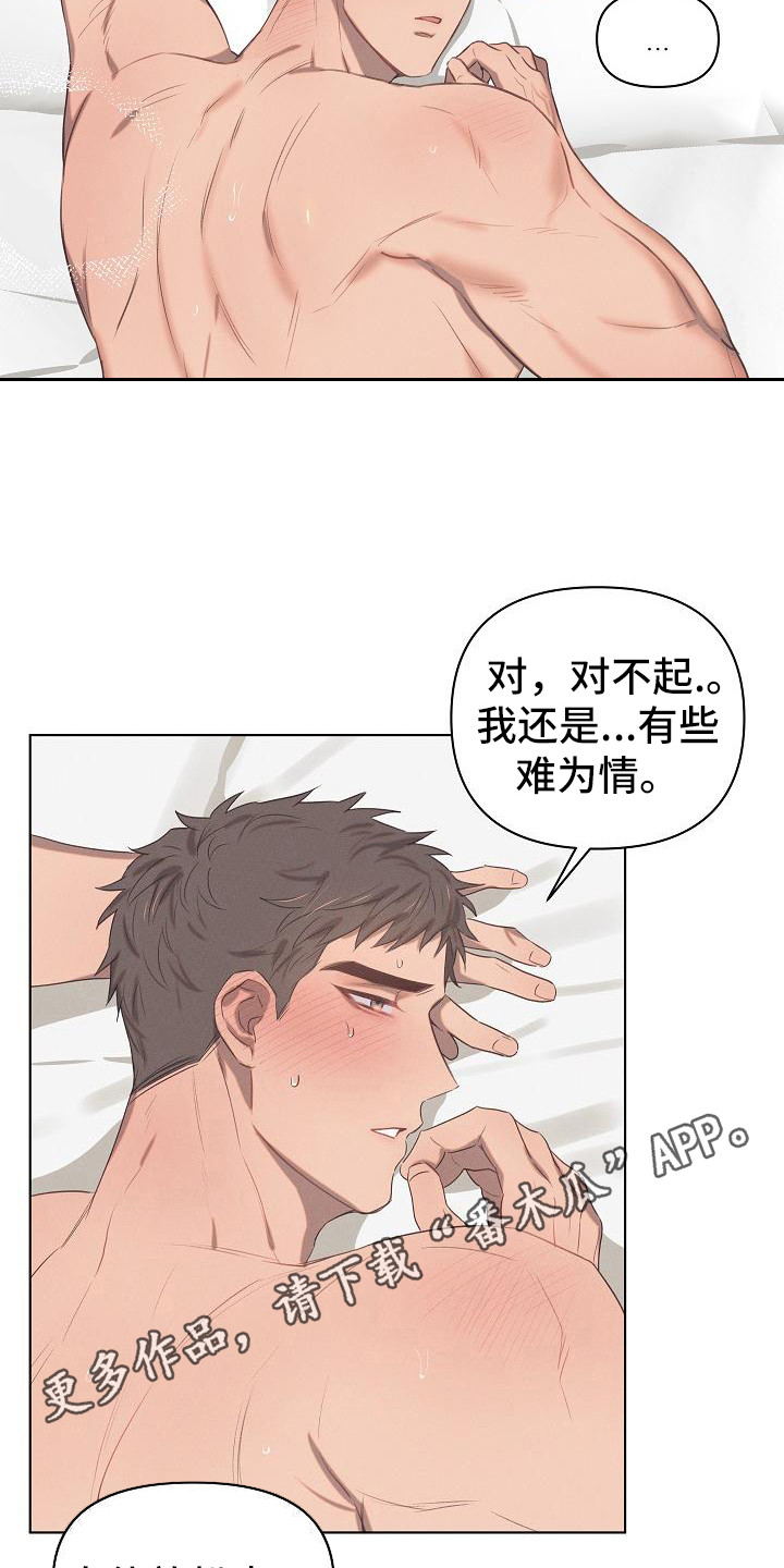 第6话4