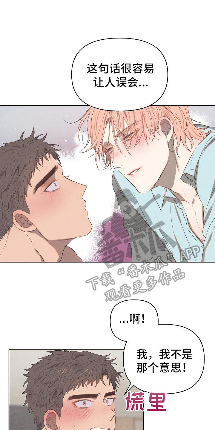 第5话13