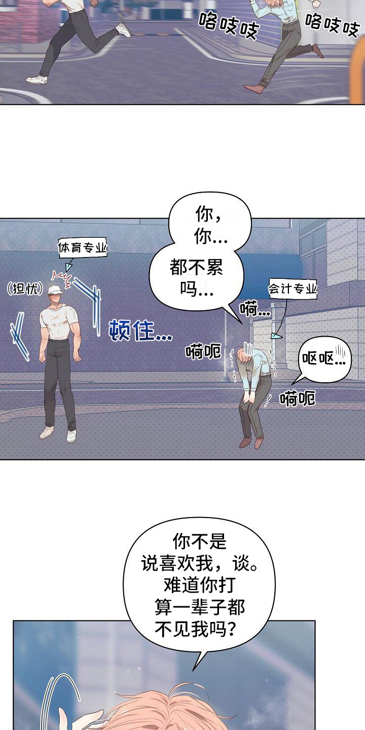 第5话2