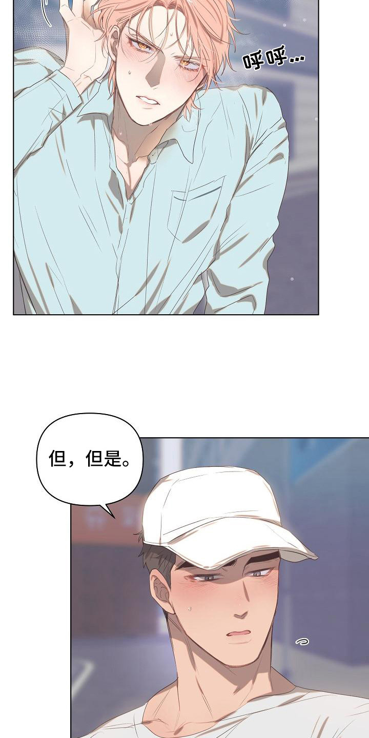 第5话3