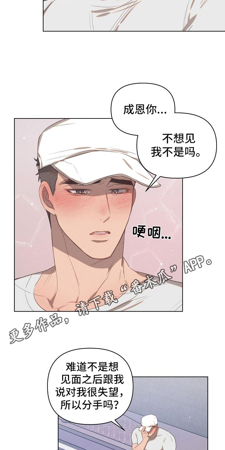 第5话4