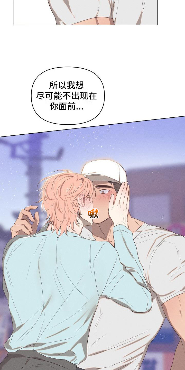 第5话6