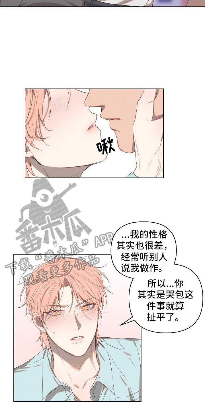 第5话7