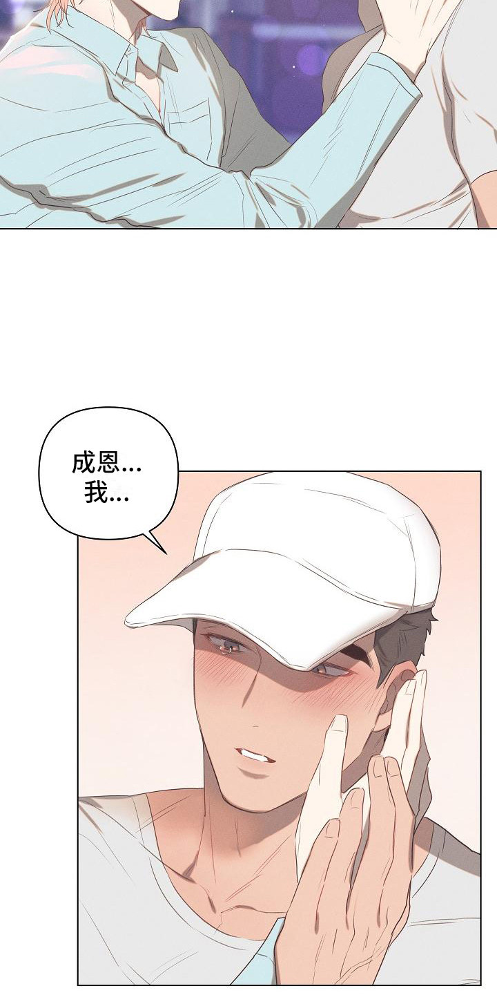 第5话9