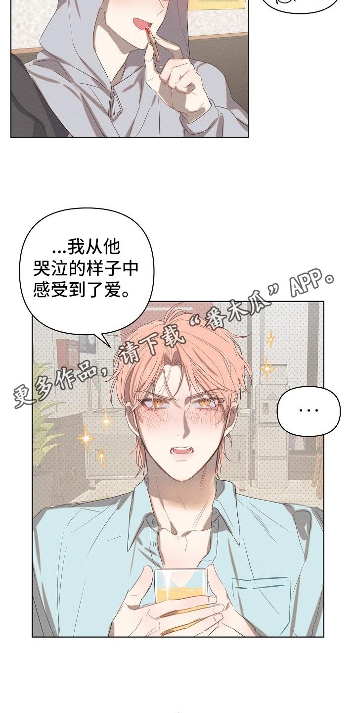 第4话10