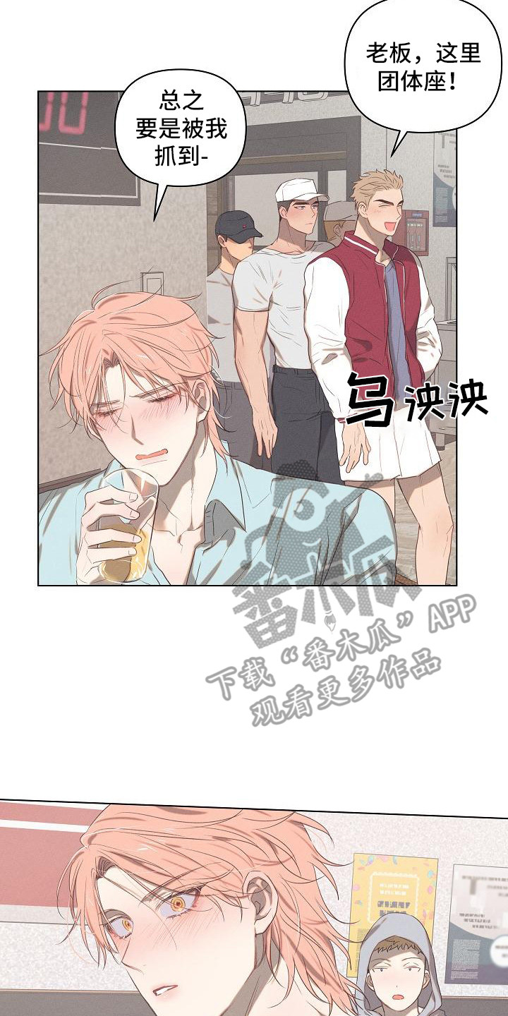 第4话13