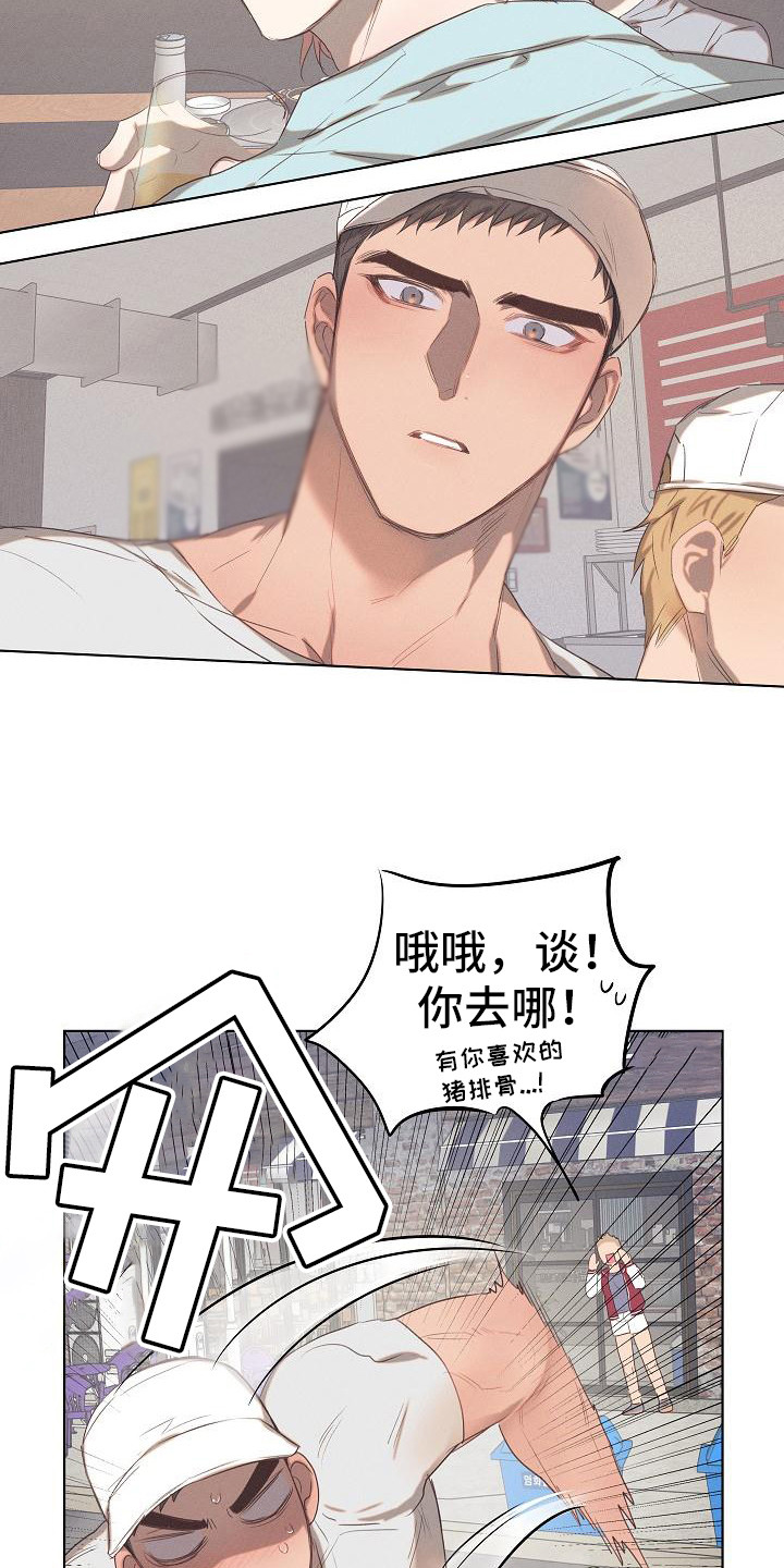 第4话14
