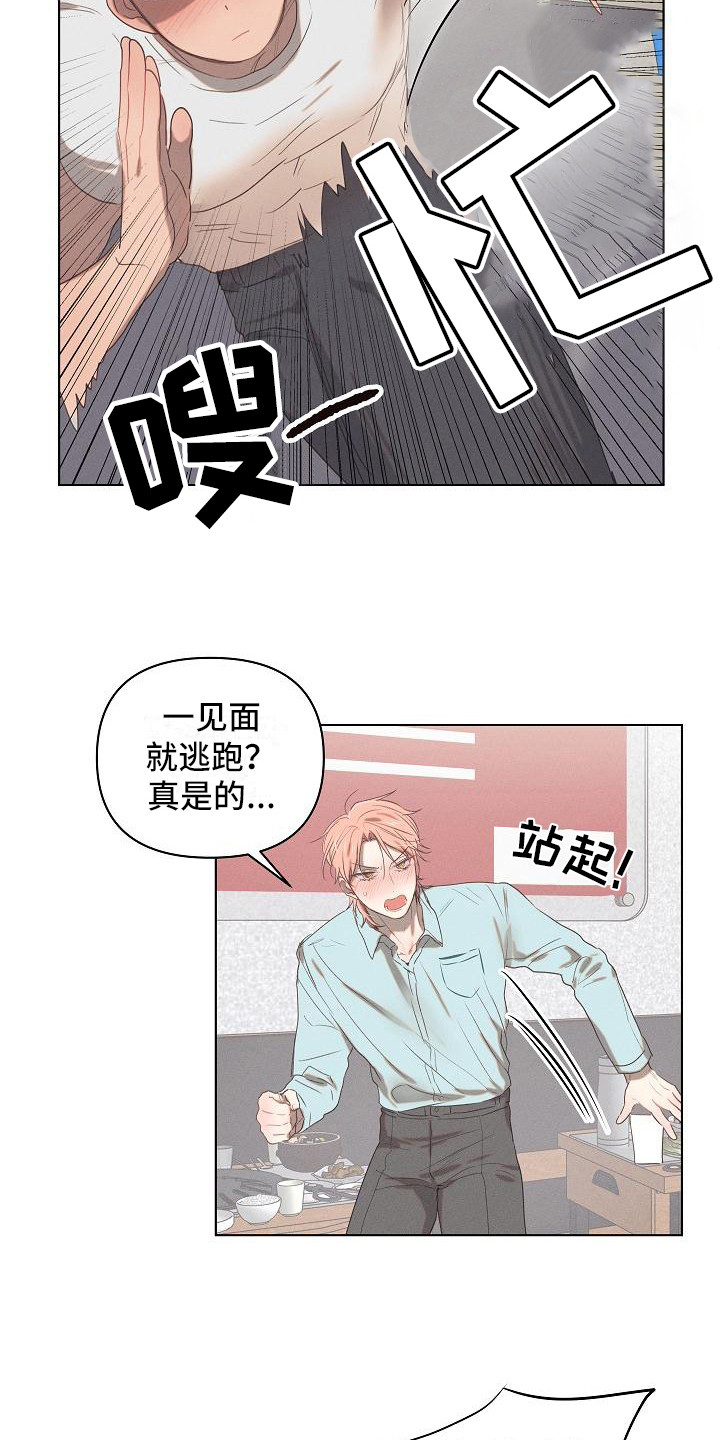 第4话15