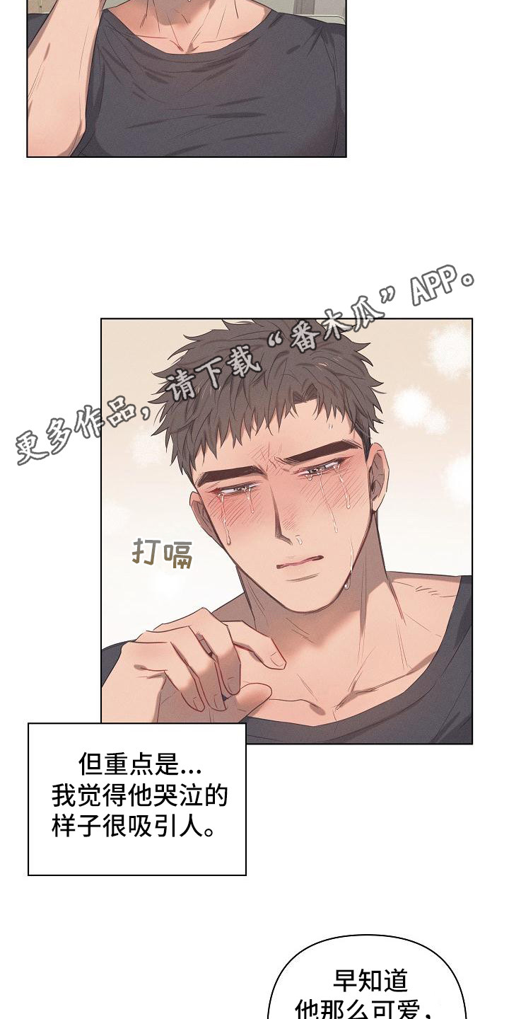 第4话4