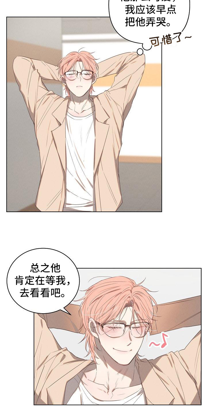 第4话5