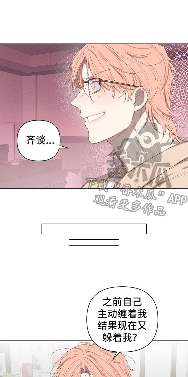 第4话7