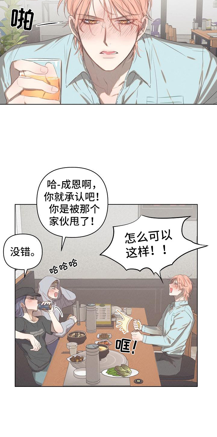 第4话8