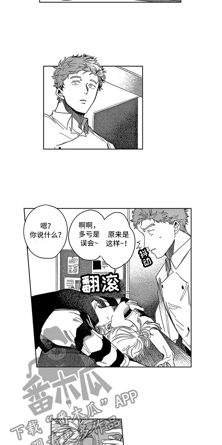 第24话14