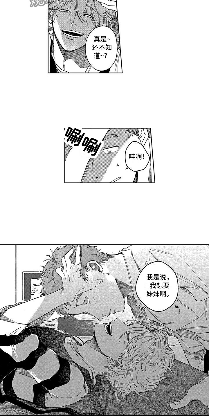 第24话15