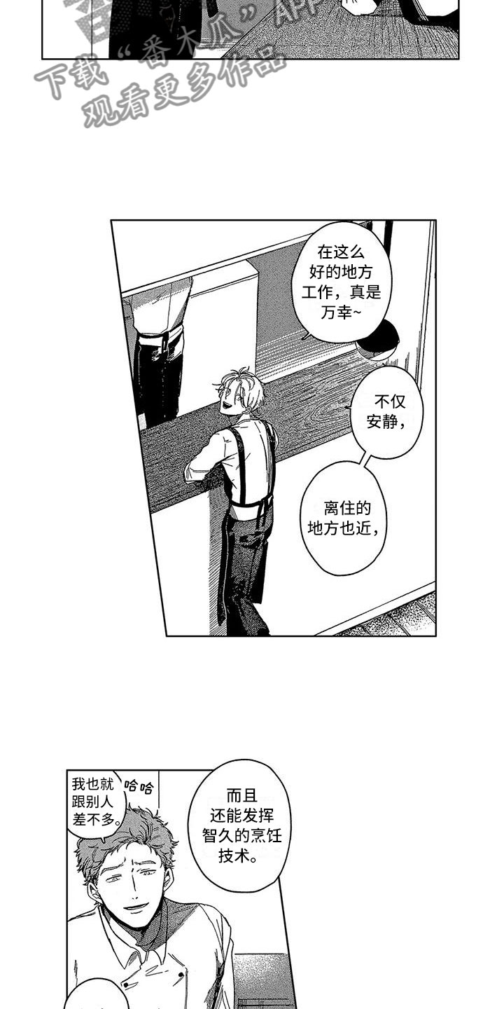 第24话2