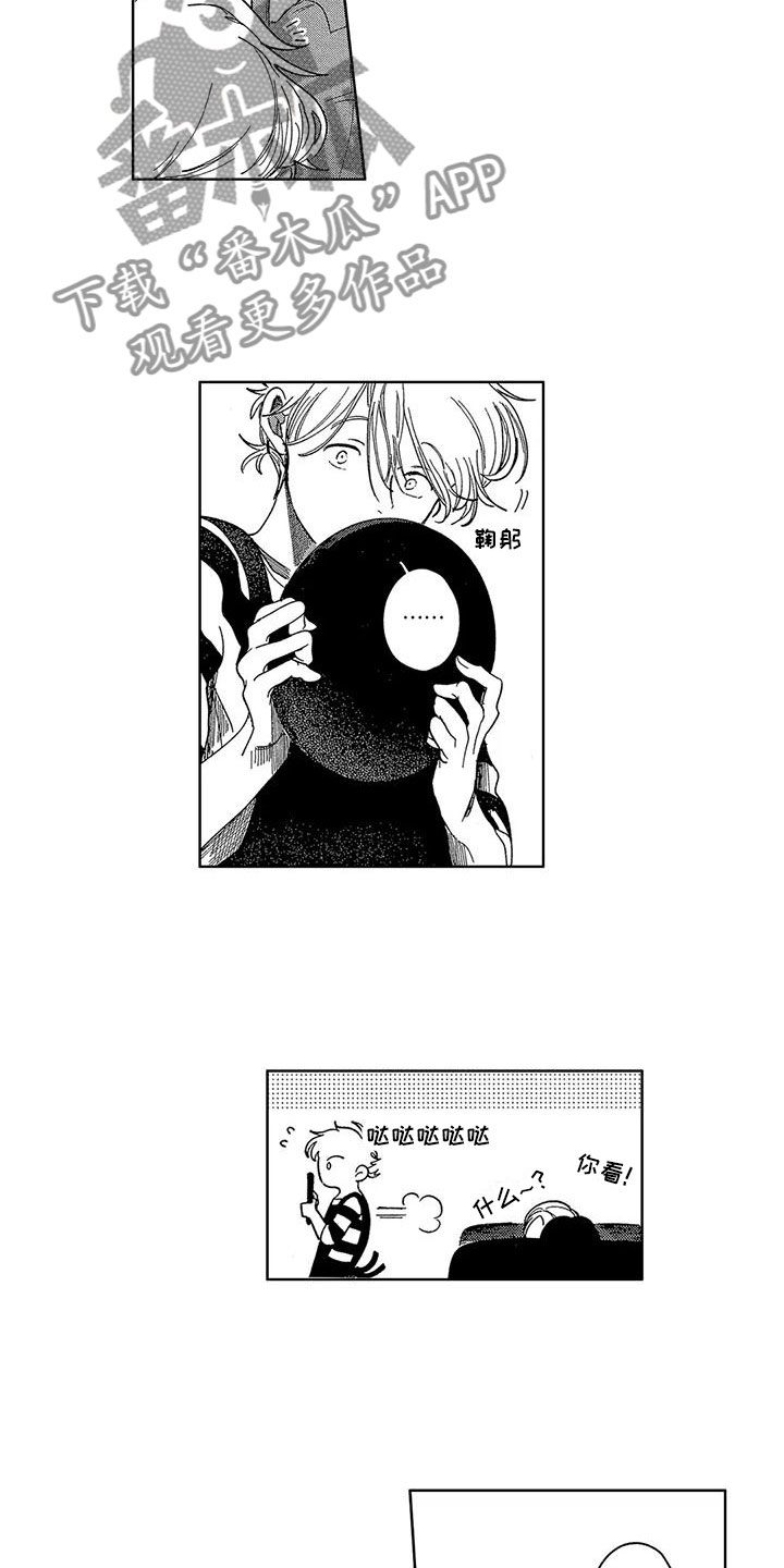 第24话8