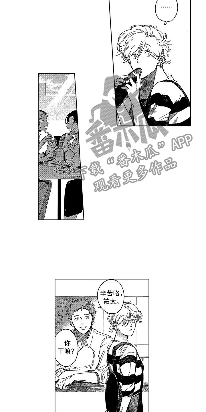 第24话9