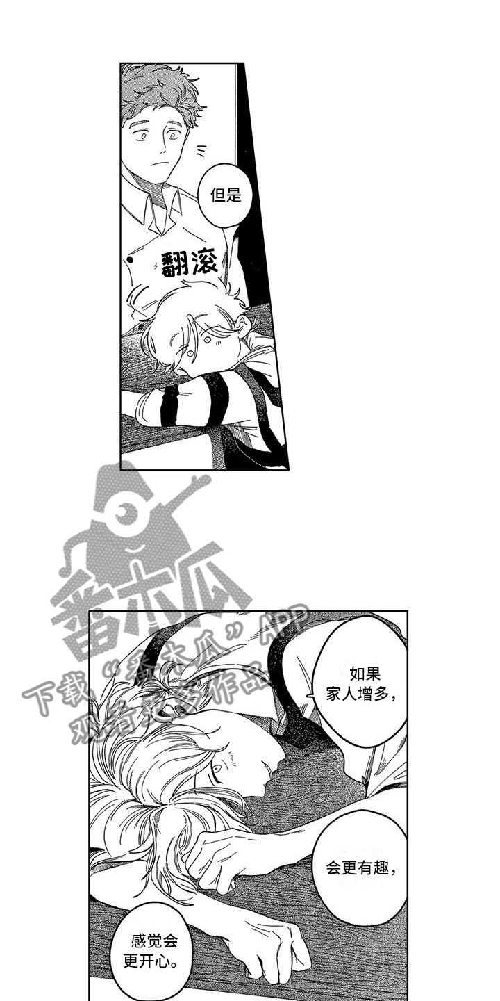 第24话13