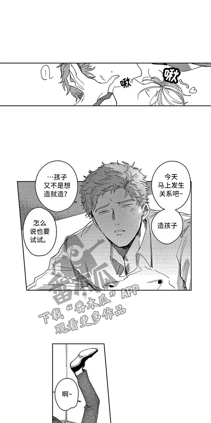 第24话16