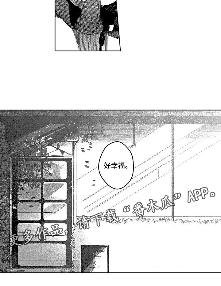 第24话17
