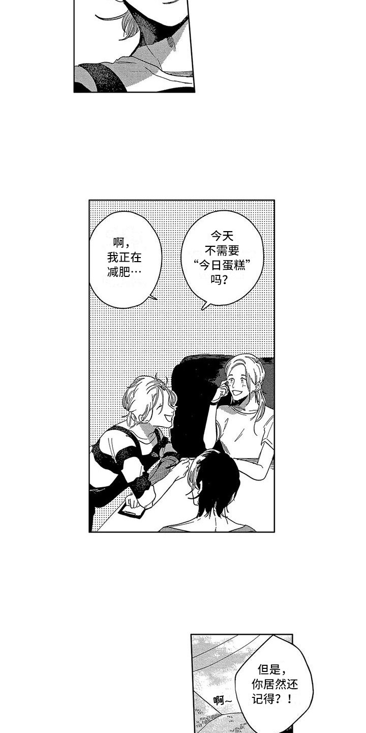 第23话10