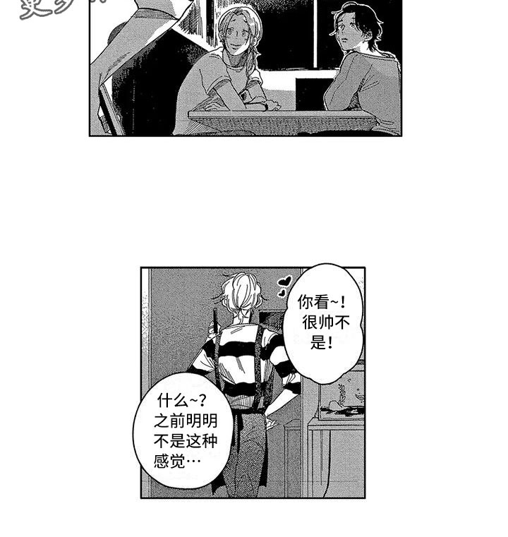 第23话12