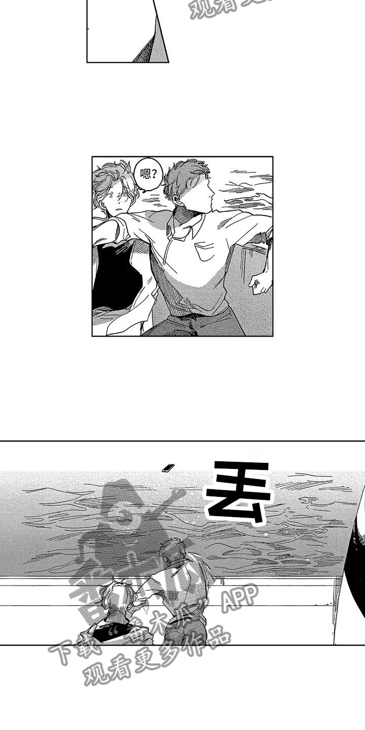 第23话3