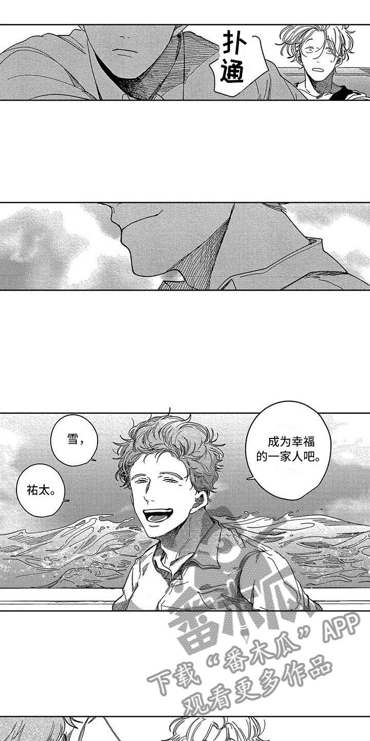 第23话4