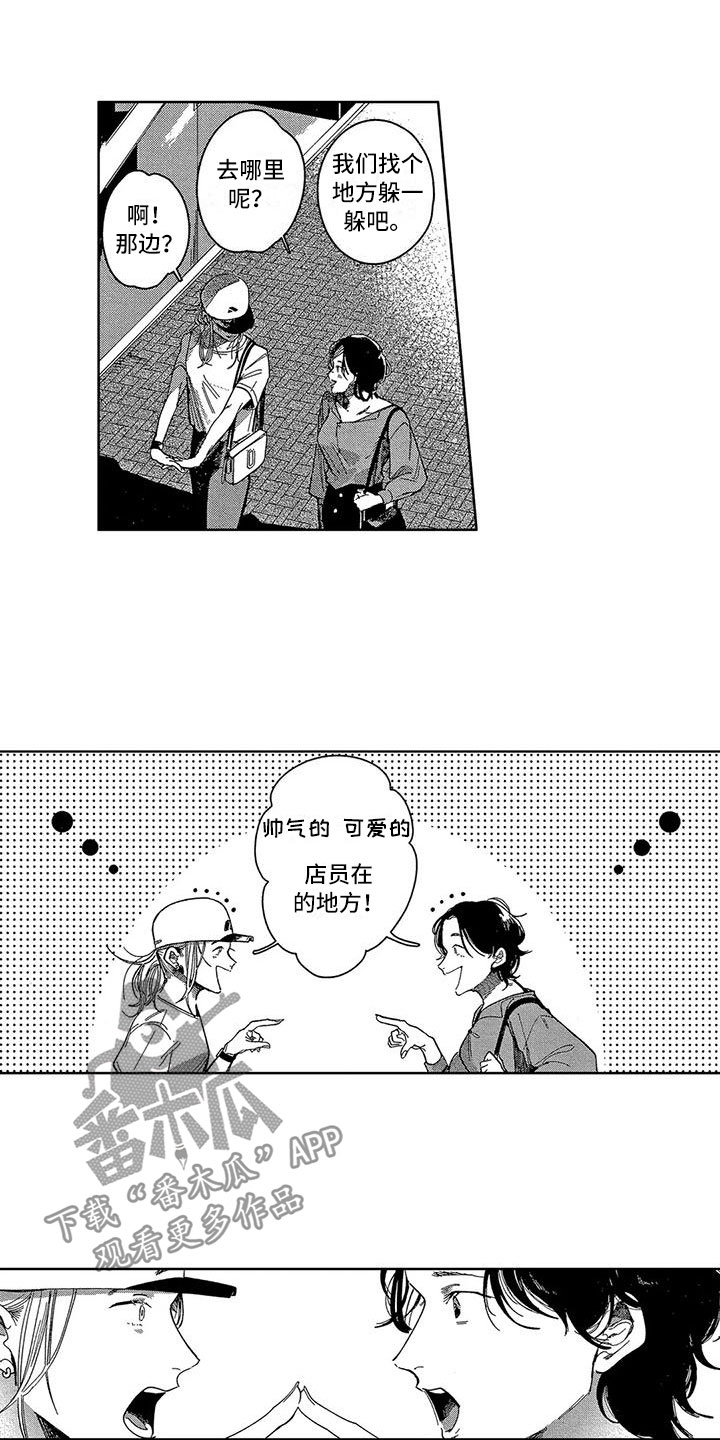 第23话7