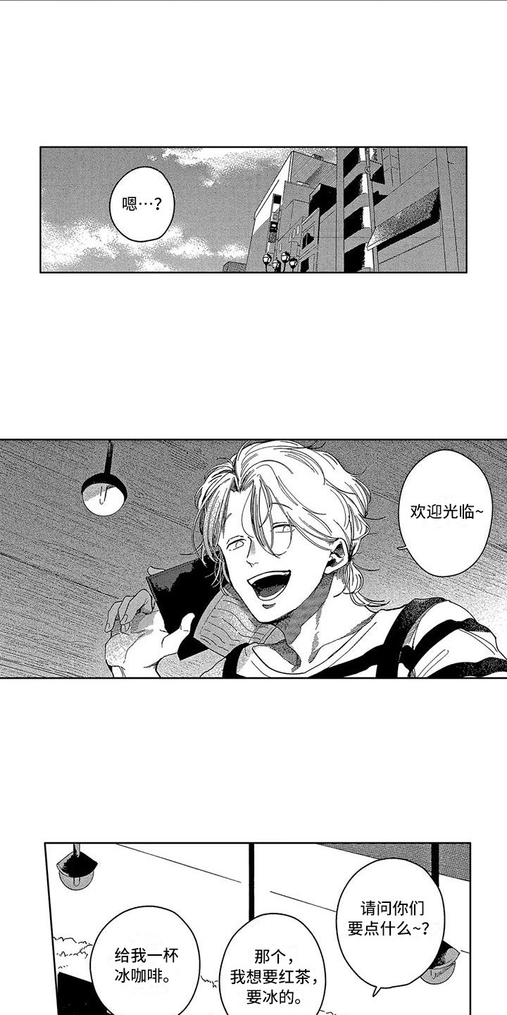第23话8