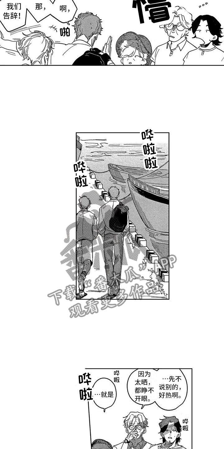 第22话3