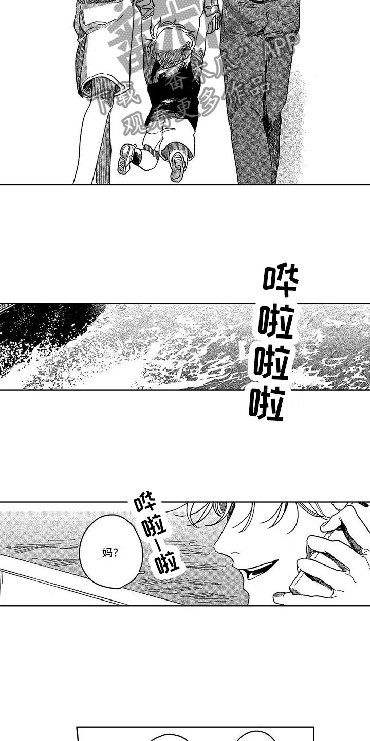 第22话5