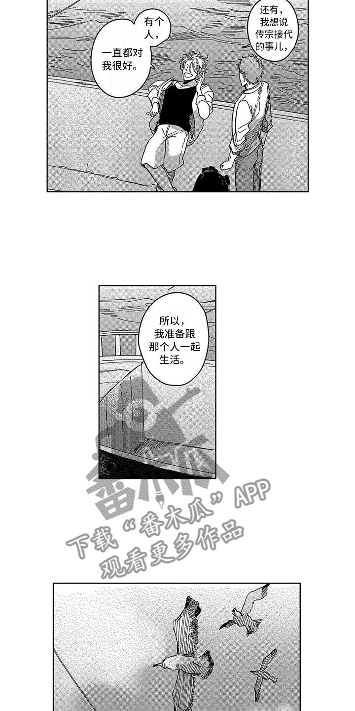 第22话9