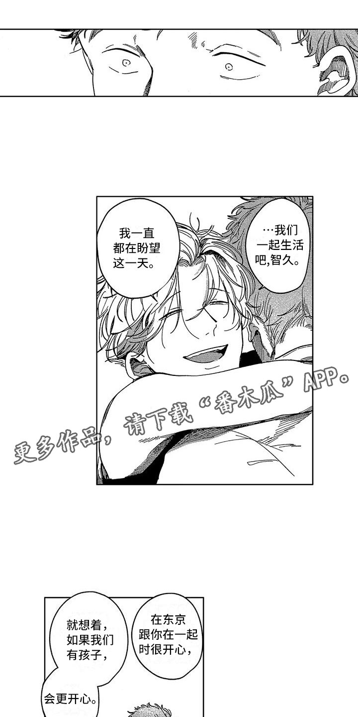 第21话0