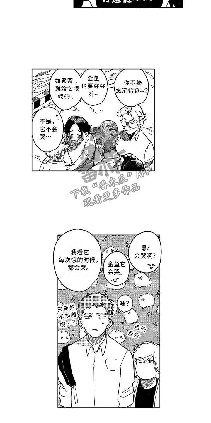 第21话10