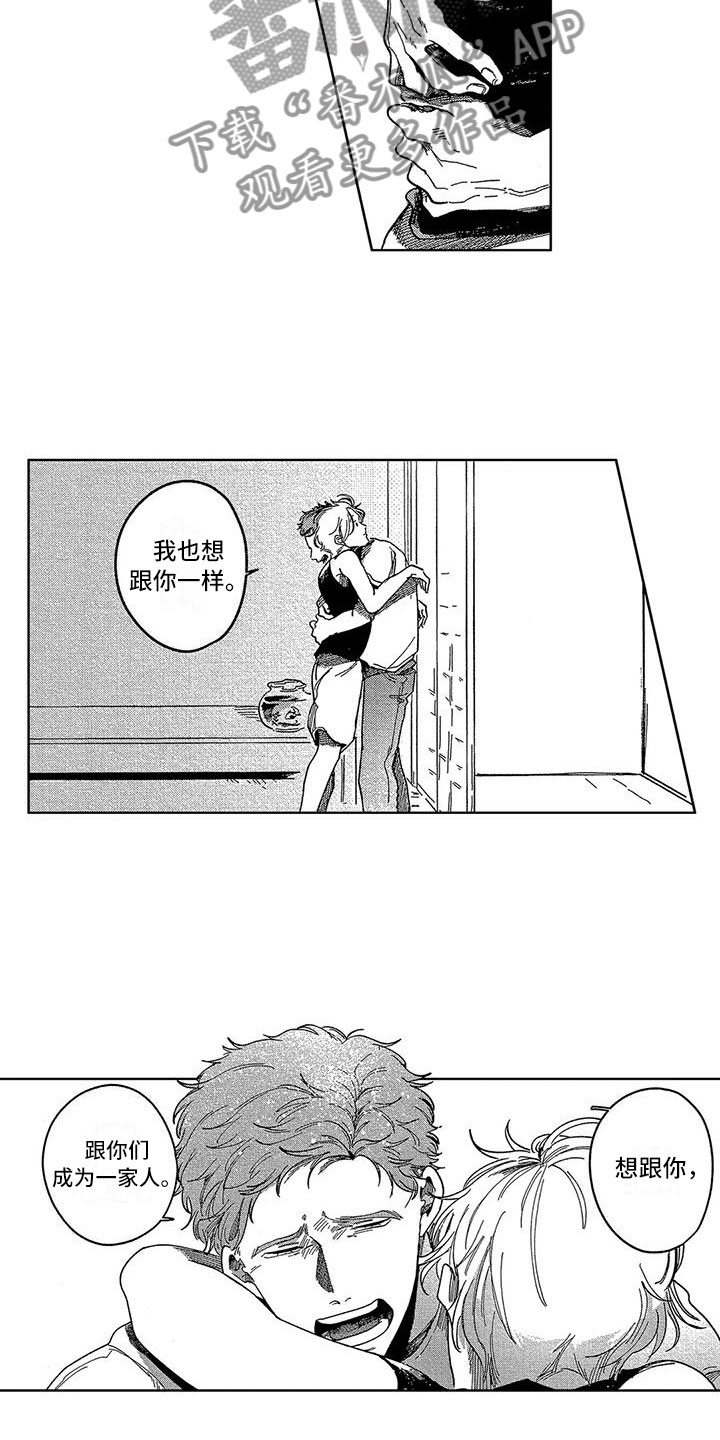 第21话5