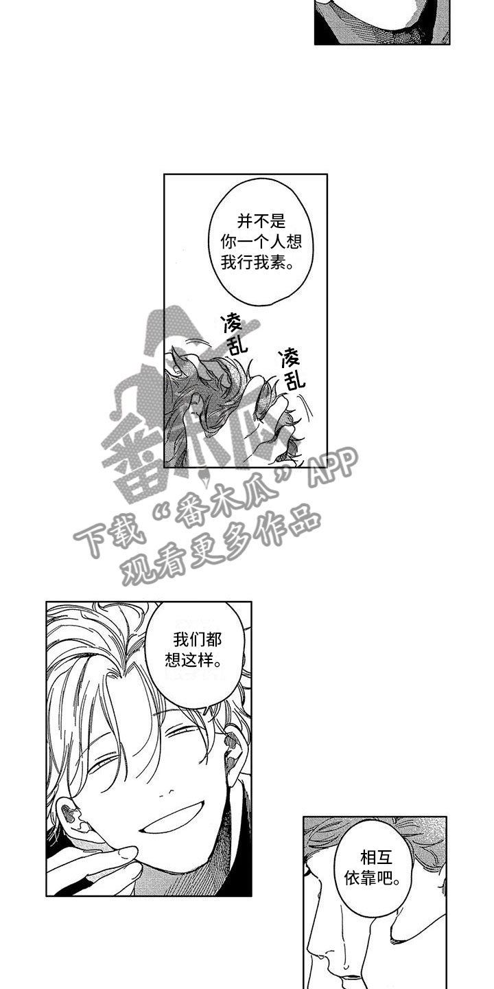 第21话7