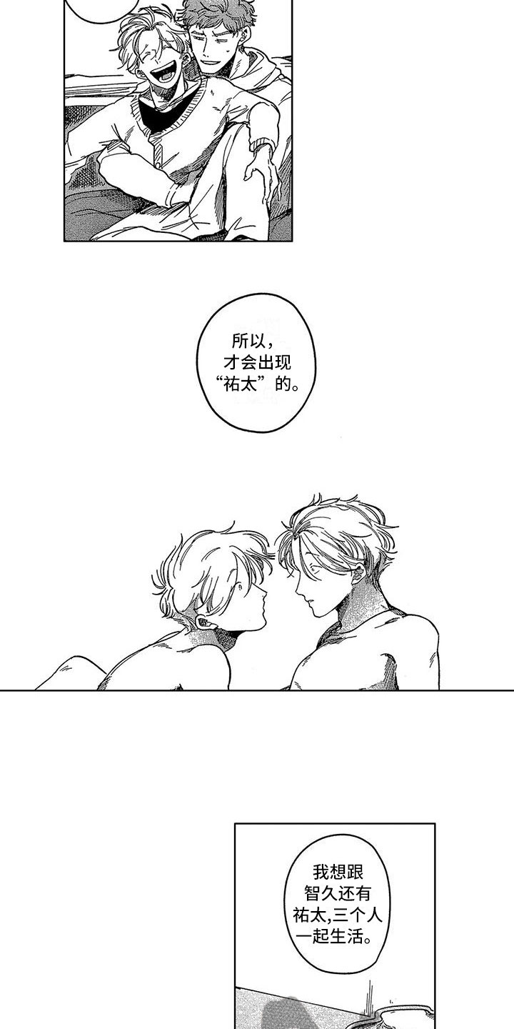第21话1