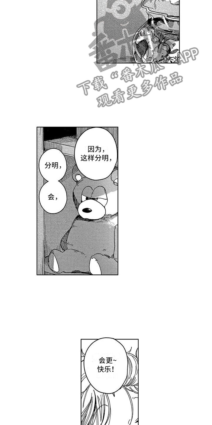 第21话2